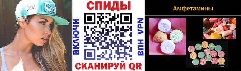 АМФ 98% Йошкар-Ола
