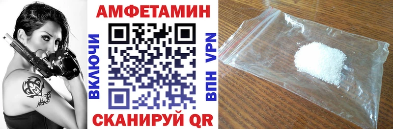 Amphetamine VHQ  Йошкар-Ола 