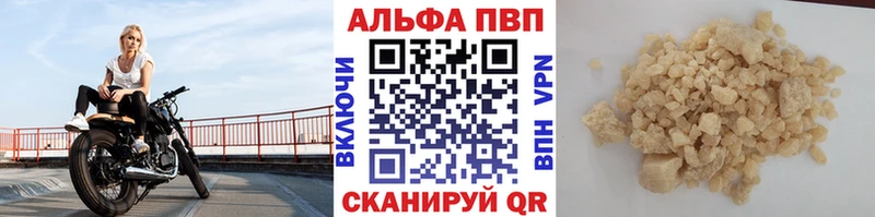 даркнет сайт  Йошкар-Ола  A-PVP Crystall 