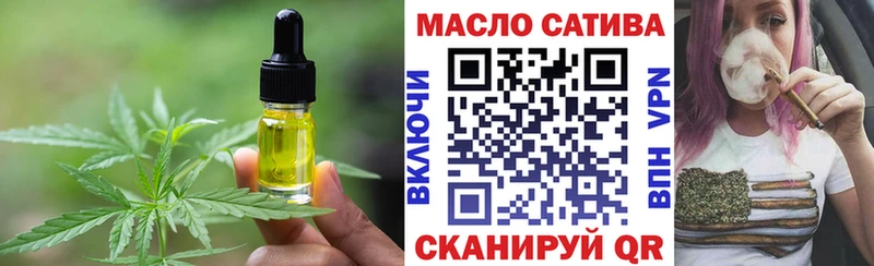 Еда ТГК марихуана  наркошоп  KRAKEN рабочий сайт  Йошкар-Ола 