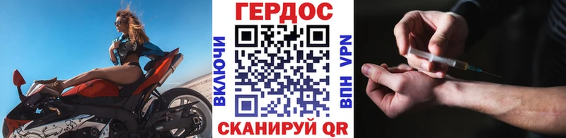 купить   Йошкар-Ола  ГЕРОИН герыч 