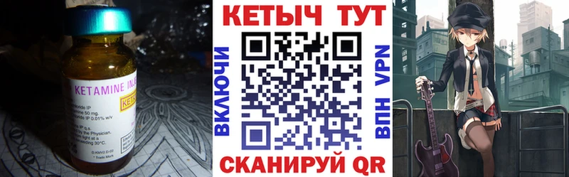 Кетамин VHQ  закладки  Йошкар-Ола 