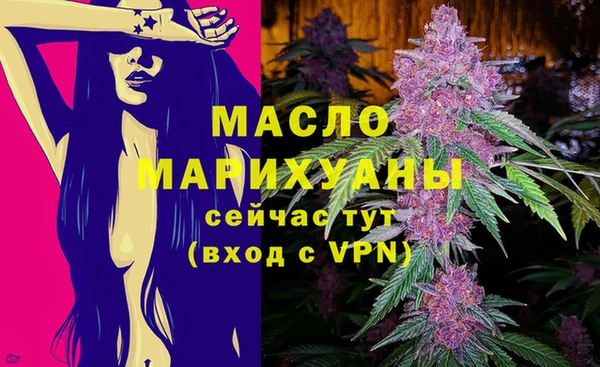 ALPHA-PVP Богородицк