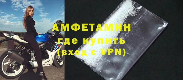 кристаллы Богородск