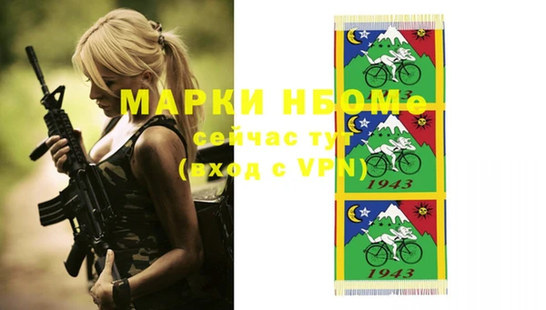 ALPHA-PVP Богородицк