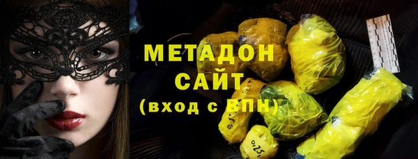 кристаллы Богородск