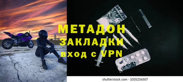 кристаллы Богородск