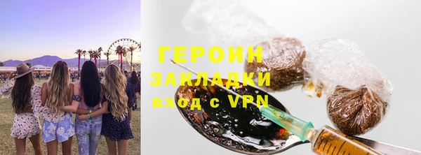 ALPHA-PVP Богородицк