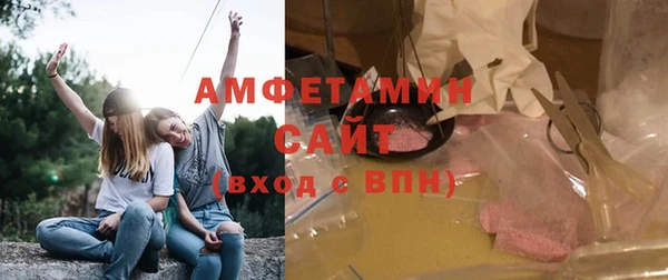 ALPHA-PVP Богородицк