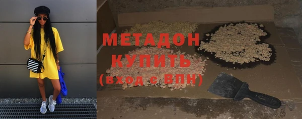 ALPHA-PVP Богородицк
