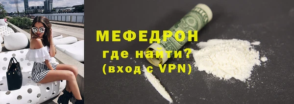 кристаллы Богородск