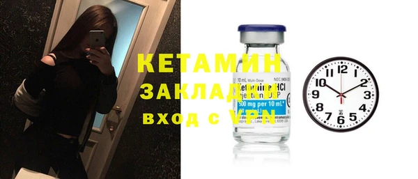 кристаллы Богородск
