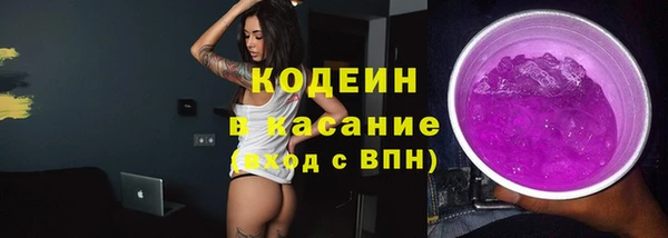 кристаллы Богородск