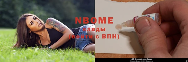 MESCALINE Богданович