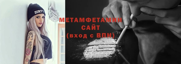 кристаллы Богородск