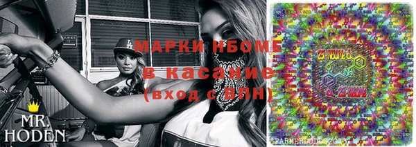 ALPHA-PVP Богородицк