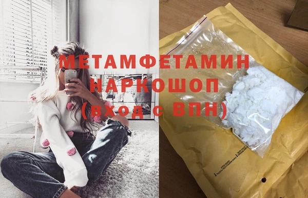 кристаллы Богородск