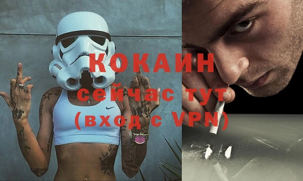 кристаллы Богородск