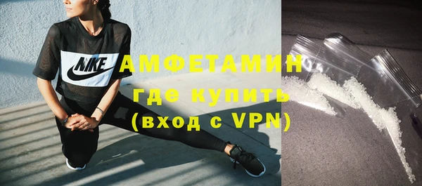 ALPHA-PVP Богородицк