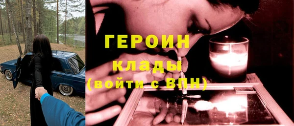 ALPHA-PVP Богородицк