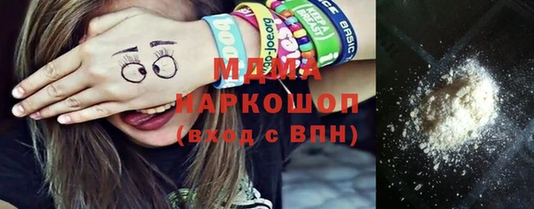 MESCALINE Богданович