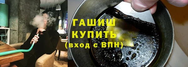 кристаллы Богородск
