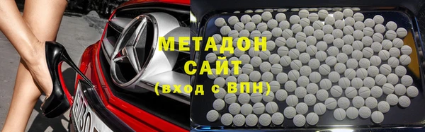 ALPHA-PVP Богородицк