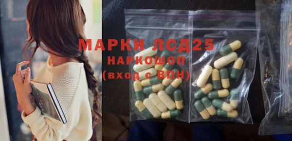 MESCALINE Богданович