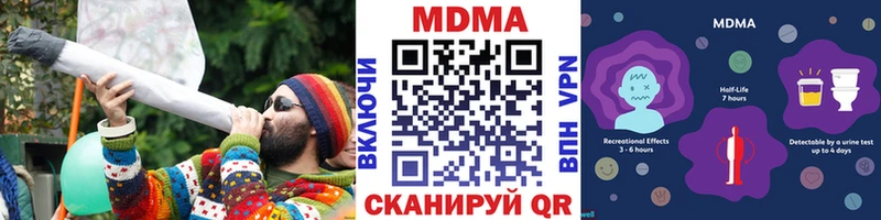 ссылка на мегу   Йошкар-Ола  МДМА Molly 