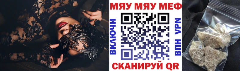 МЕФ мука  Йошкар-Ола 