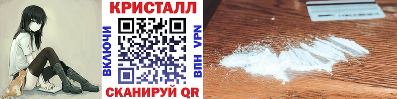 Первитин кристалл  Йошкар-Ола 