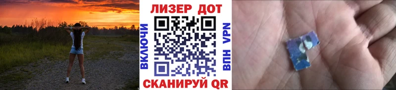 Наркотические марки 1,5мг Йошкар-Ола