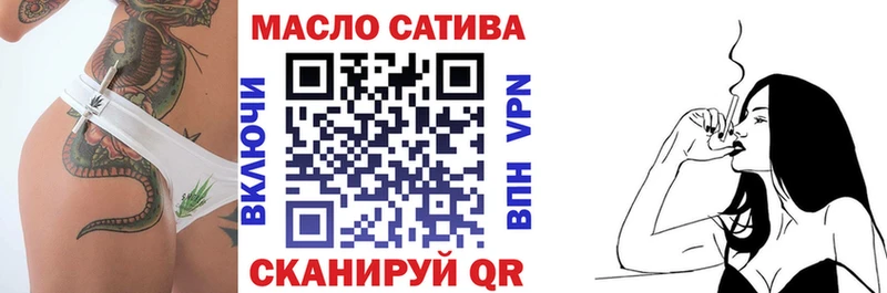 ТГК THC oil  где найти   Йошкар-Ола 
